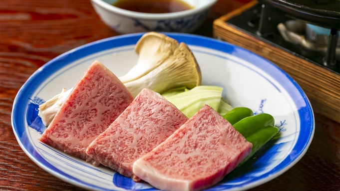 ◆飛騨牛堪能プラン◆山間の素朴な温泉宿で過ごす癒しのひと時【お風呂は全て貸切〜安心STAY〜】